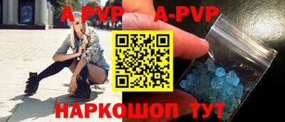 гашиш Волгодонск