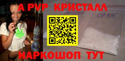гашиш Волгодонск