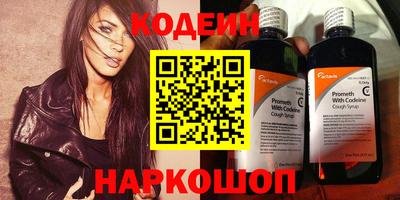 первитин Волжский
