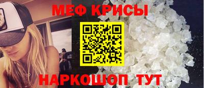первитин Волжский