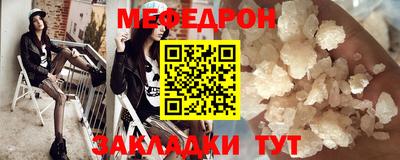 первитин Волжский