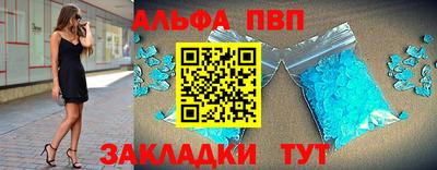гашиш Волгодонск