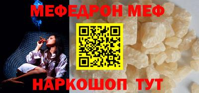кокаин VHQ Абакан
