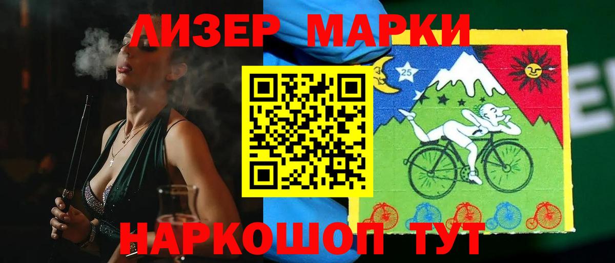 LSD-25 экстази ecstasy  Вход с VPN  Елабуга  Лсд 25 экстази кислота 