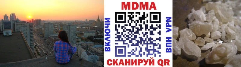 как найти   Елабуга  МДМА молли 