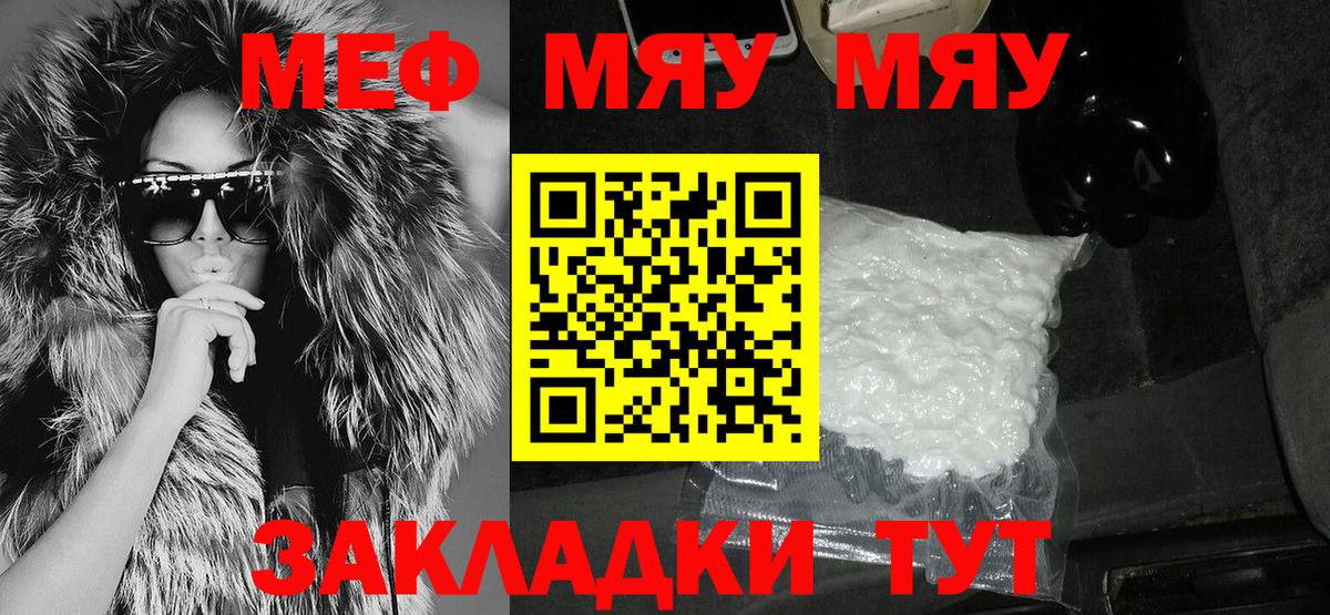 Cocaine  ГАШ  Елабуга  Меф МЯУ МЯУ   Метадон  Гашиш  КОКАИН 
