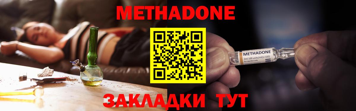 Метамфетамин Елабуга