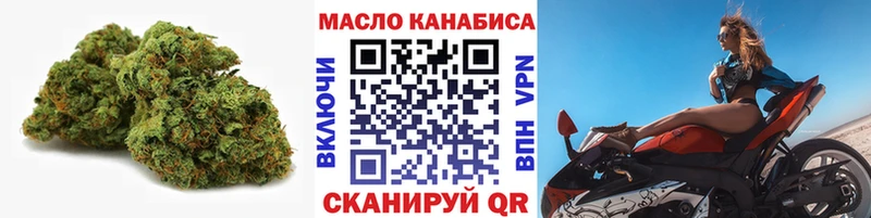 Дистиллят ТГК Wax  блэк спрут tor  Елабуга  где можно купить  