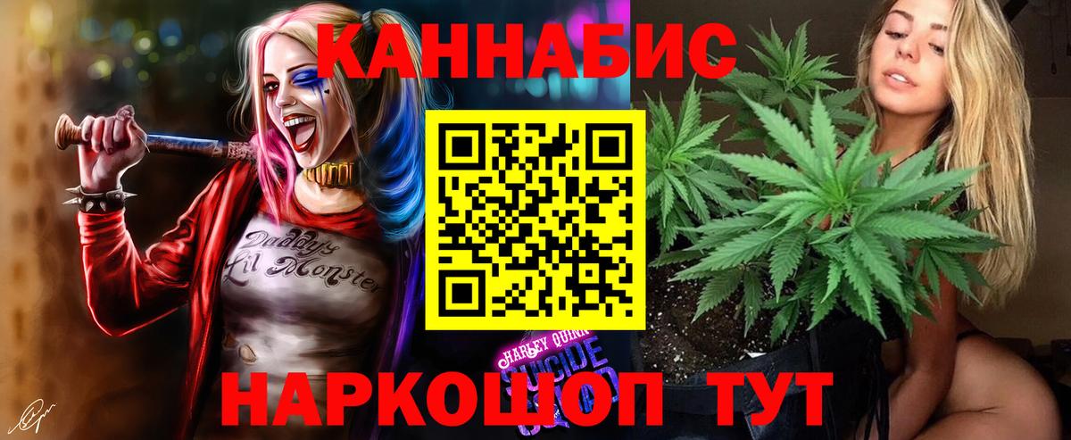 Каннабис White Widow  Бошки Шишки сатива  Елабуга  Вход с VPN  Канабис планчик  Конопля Amnesia 