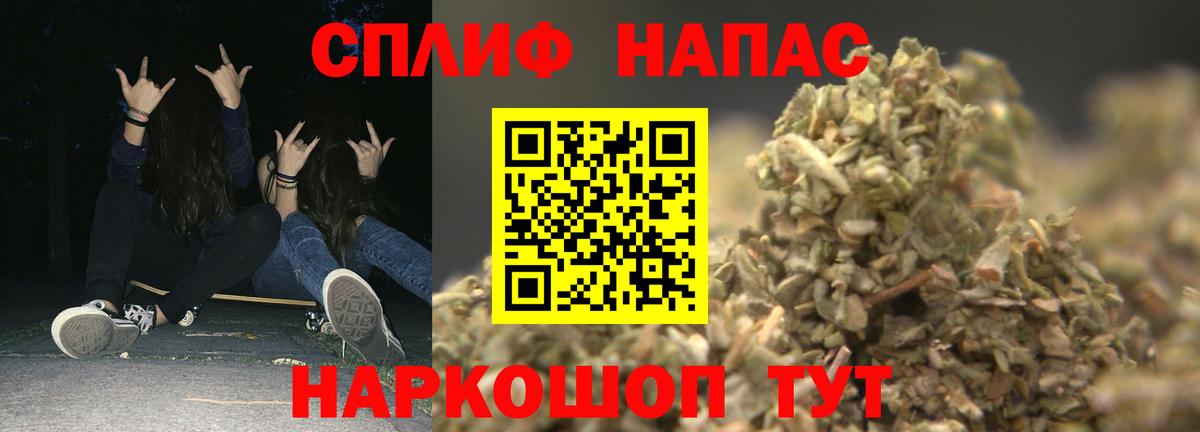 Бошки марихуана VHQ Елабуга