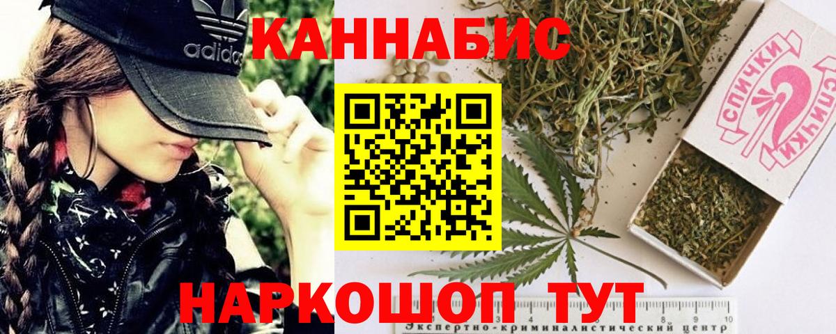 Елабуга  Кокаин  Каннабис  Метамфетамин  Кодеин  Мефедрон кристаллы  Вход с VPN  ГАШ 